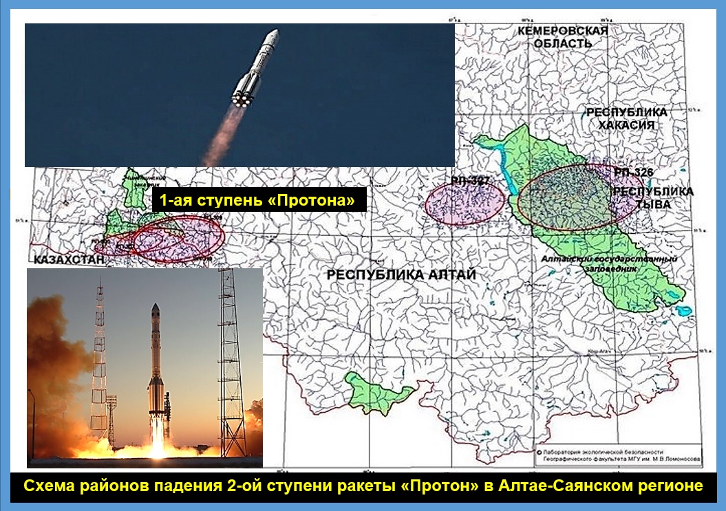 Куда падают ступени от ракет с байконура карта